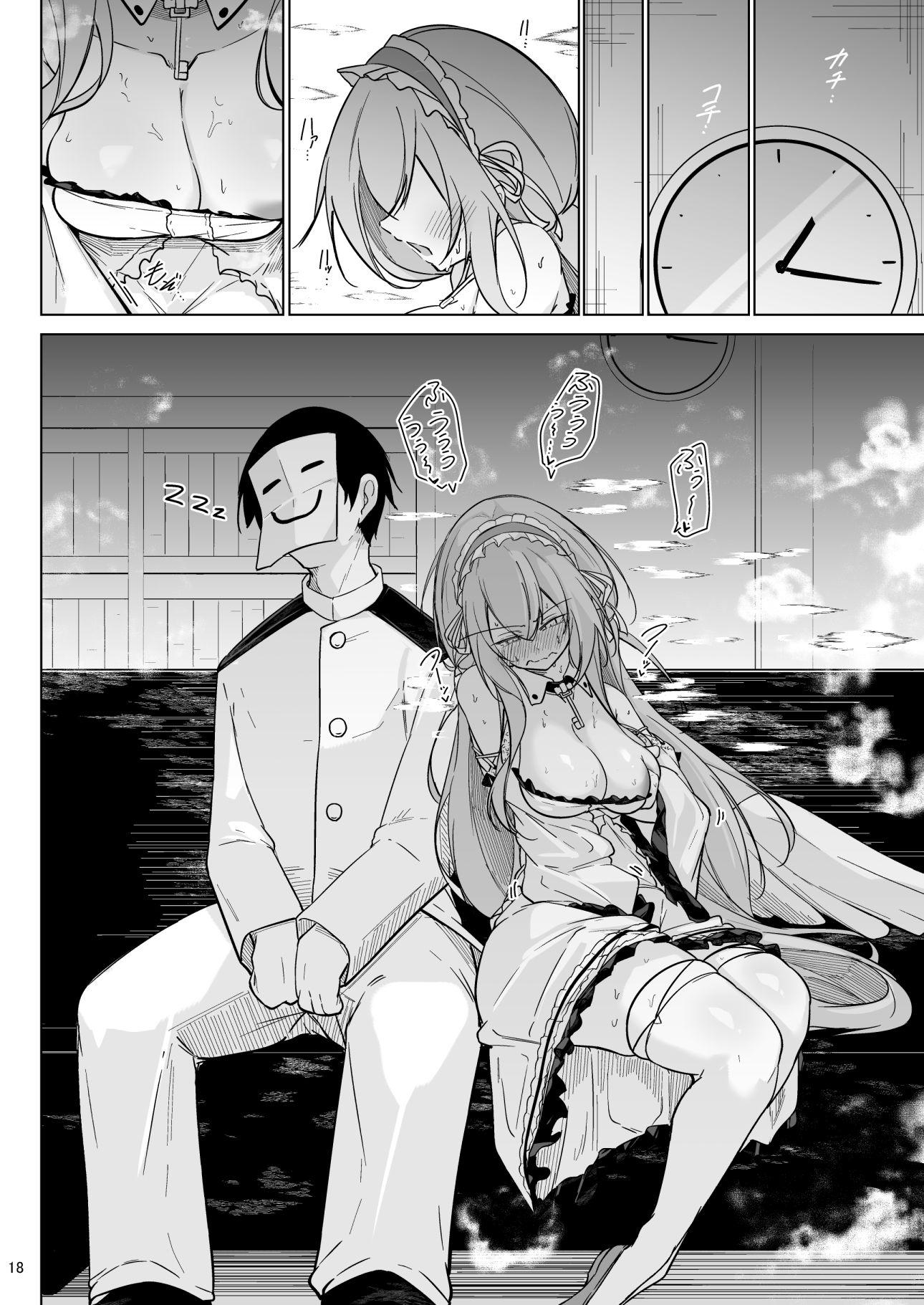 サンプル画像6:早起きの鳥は何をスる？(學園血盟帖) [d_699661]