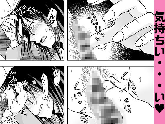 サンプル画像5:一回だけでもシてみない？(TTSY) [d_699704]