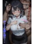 巨乳OLは遊園地でキモイおじさんに凌〇される