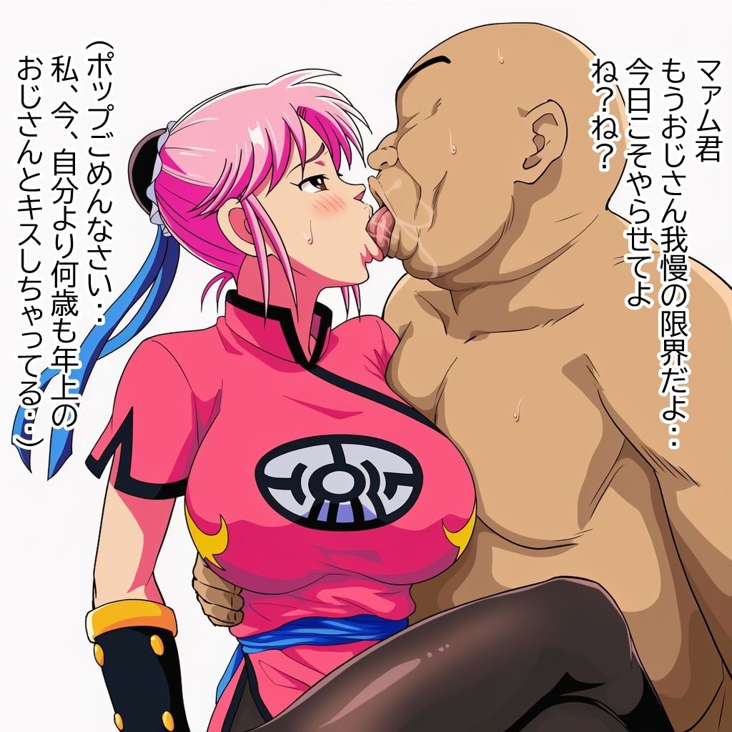 サンプル画像4:女格闘家マァム墜ちる(ベロベロ) [d_699710]