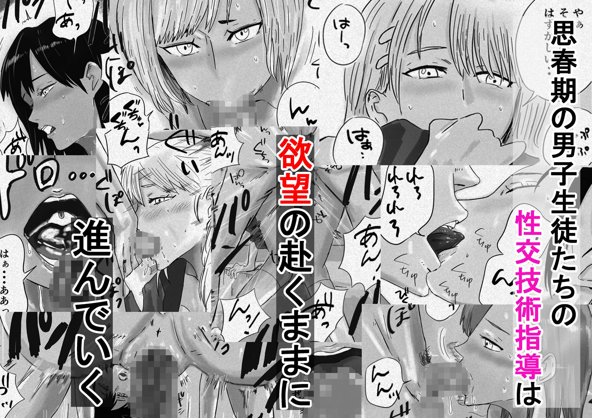 サンプル画像3:留学へいこう。3(スタジオデシル) [d_699821]