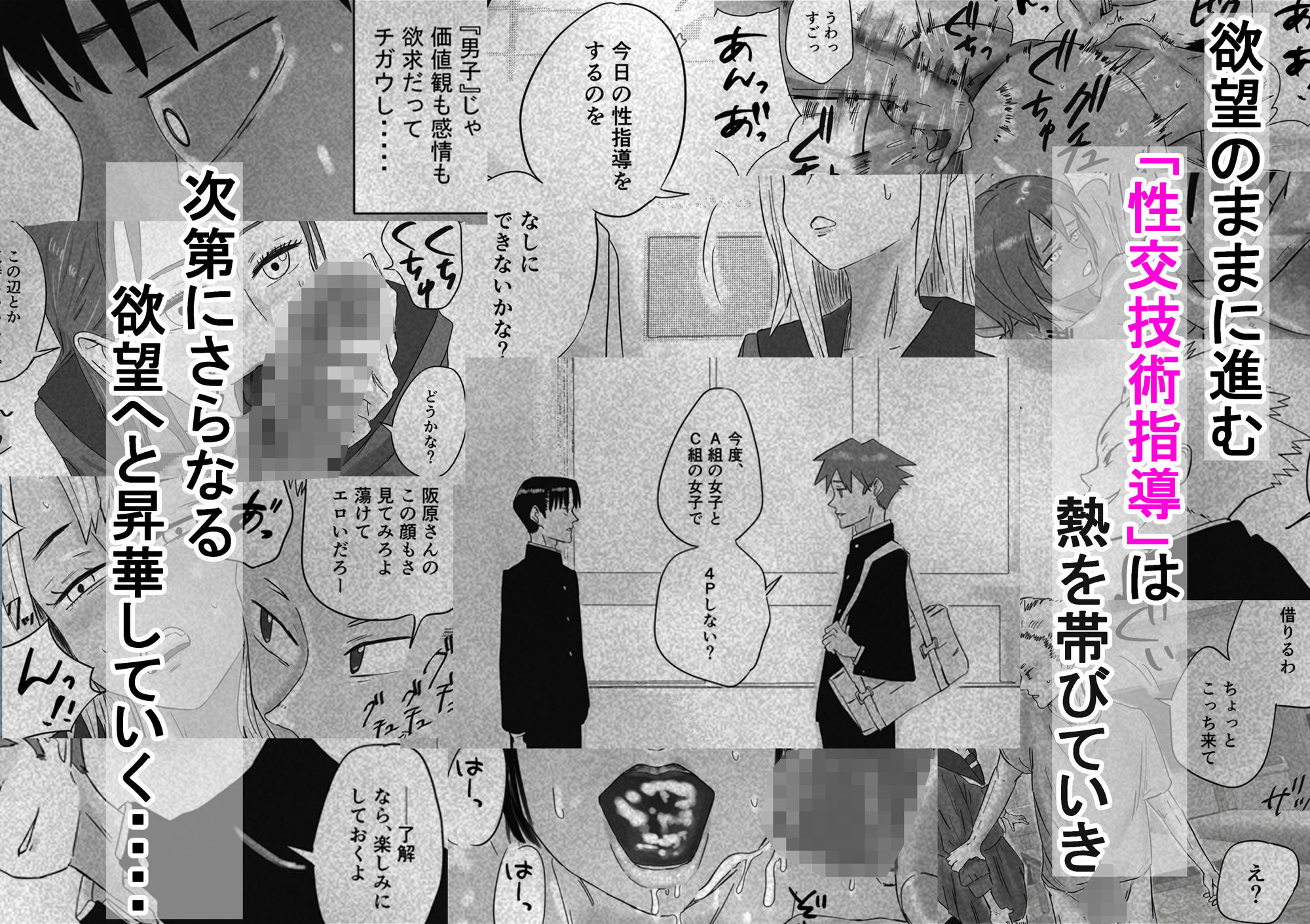 サンプル画像4:留学へいこう。3(スタジオデシル) [d_699821]