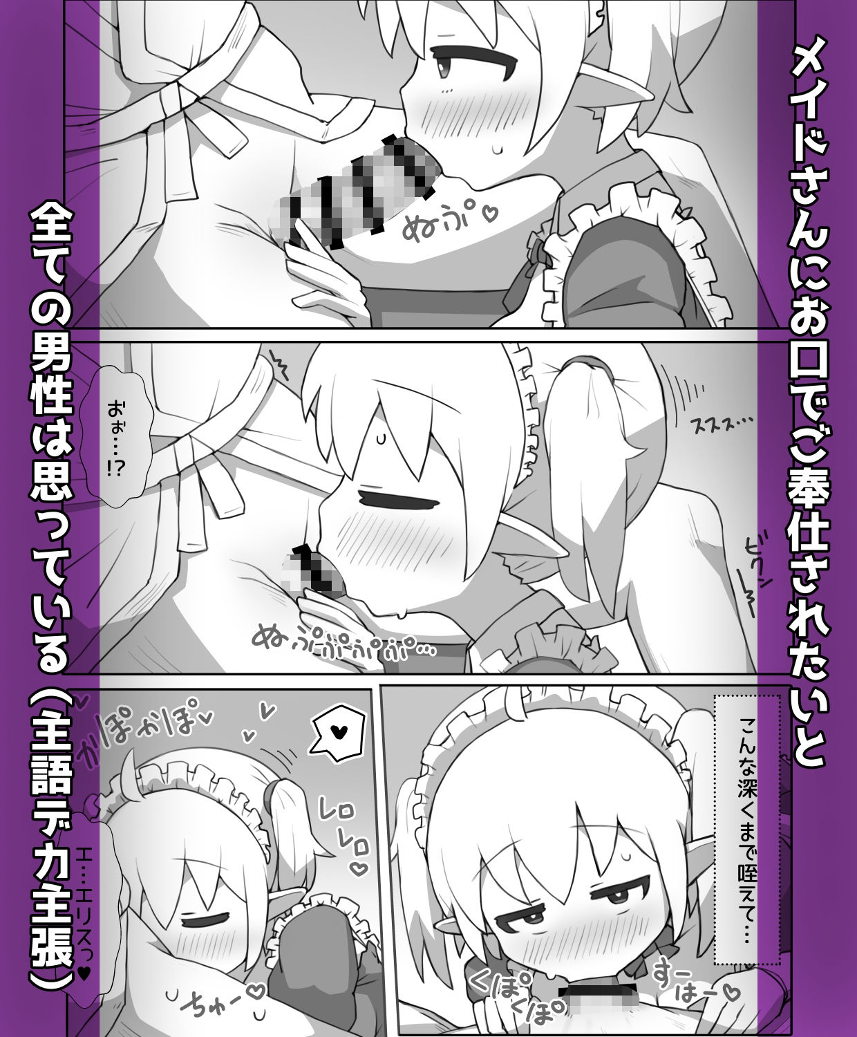 サンプル画像5:あたシコおじさんネトゲ転性2(よるやまスコープ) [d_699823]