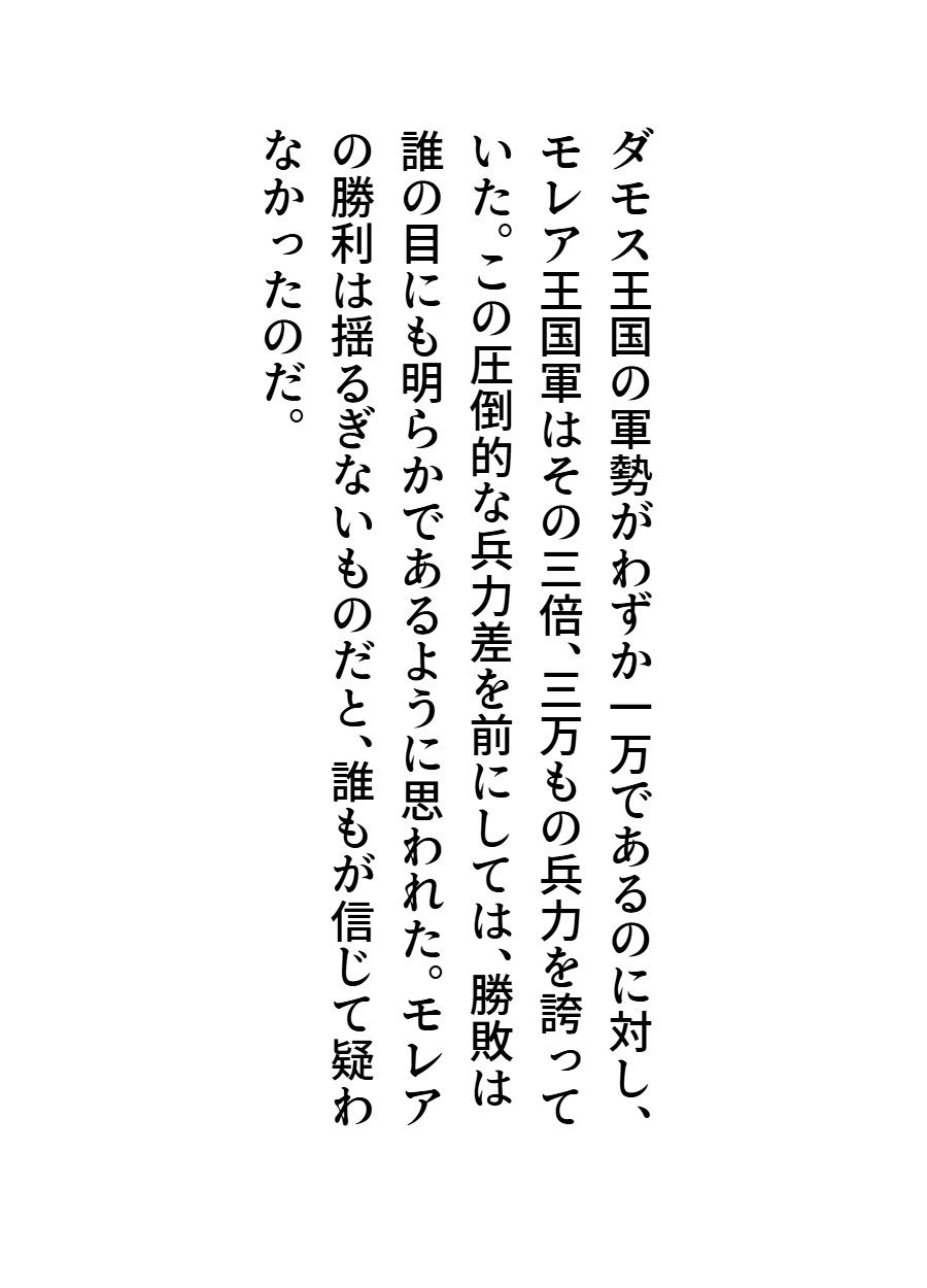 サンプル画像2:チア風俗16(AI漫画倶楽部Tea) [d_699837]