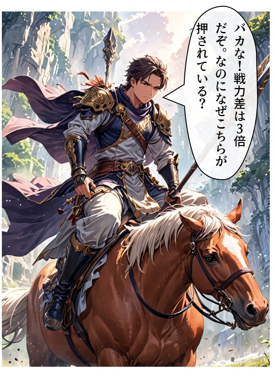 チア風俗16 画像6