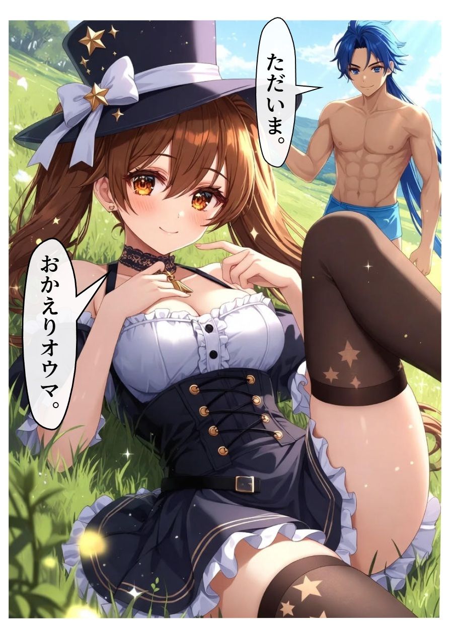 チア風俗16 画像9