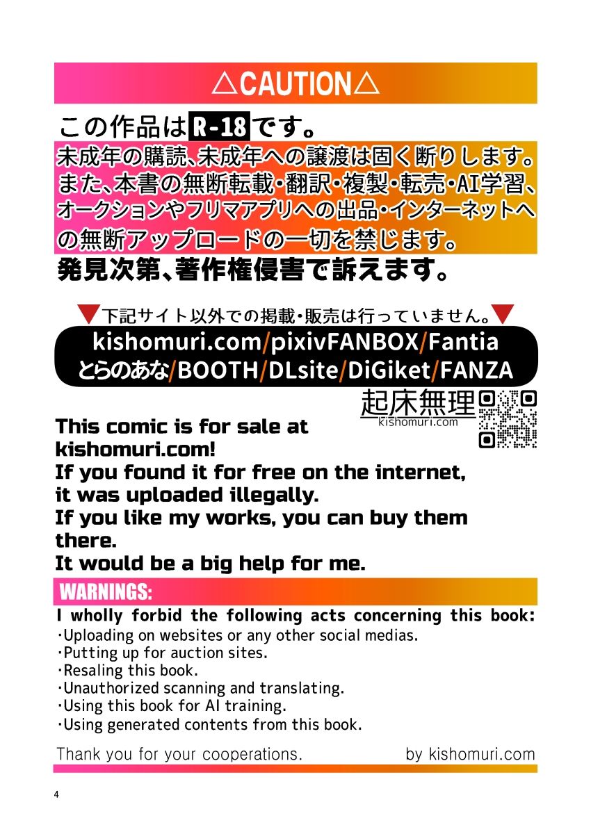 短髪人懐っこい系弟属性後輩低身長無毛包茎男子アンソロジーぴよぴよ