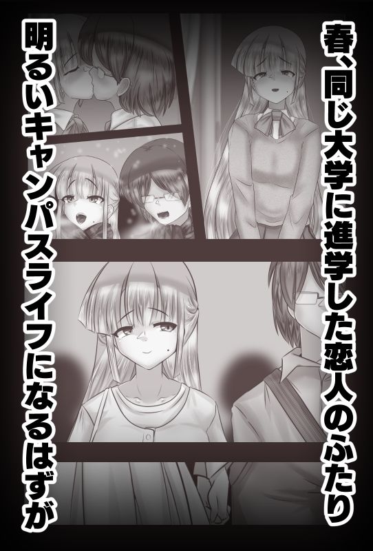 サンプル画像1:やりかの(アシガルカッコカリ) [d_699931]