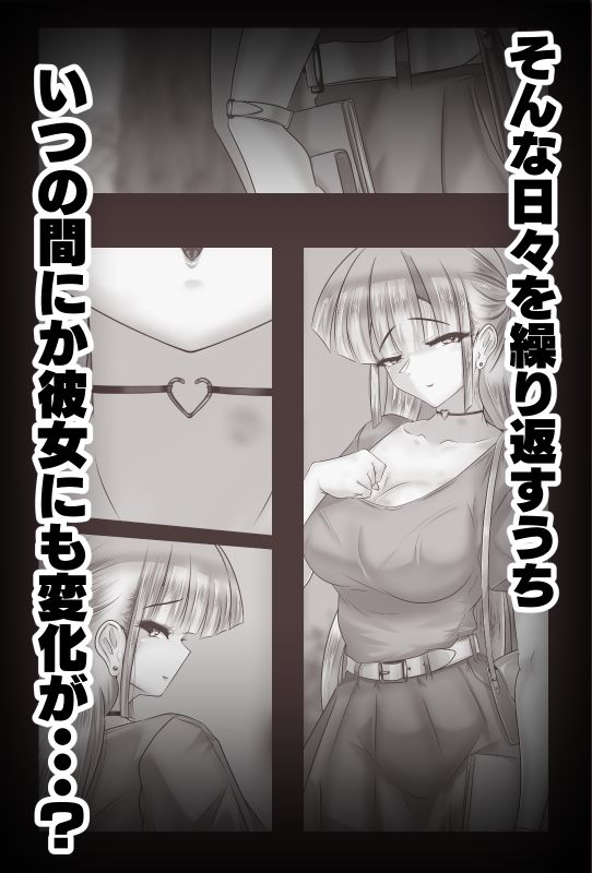 サンプル画像4:やりかの(アシガルカッコカリ) [d_699931]