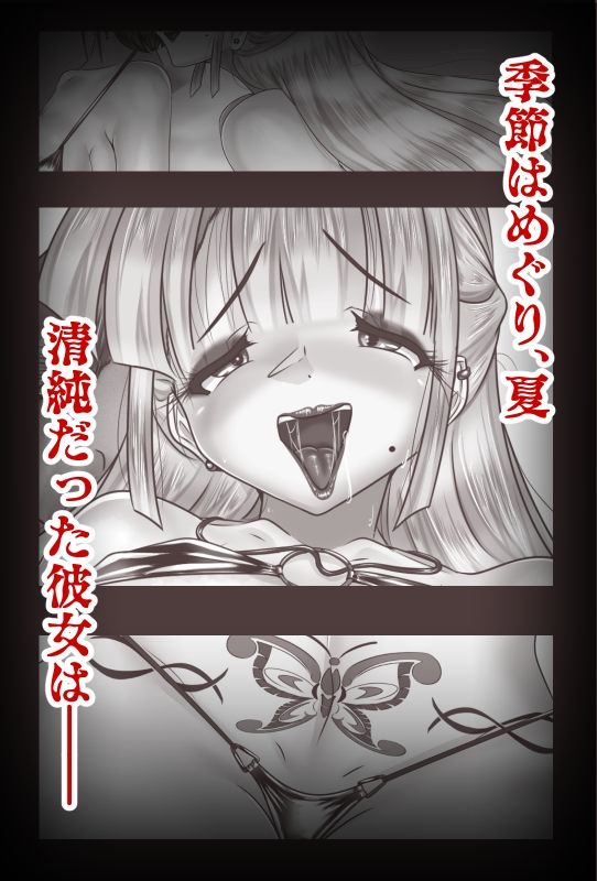 サンプル画像6:やりかの(アシガルカッコカリ) [d_699931]