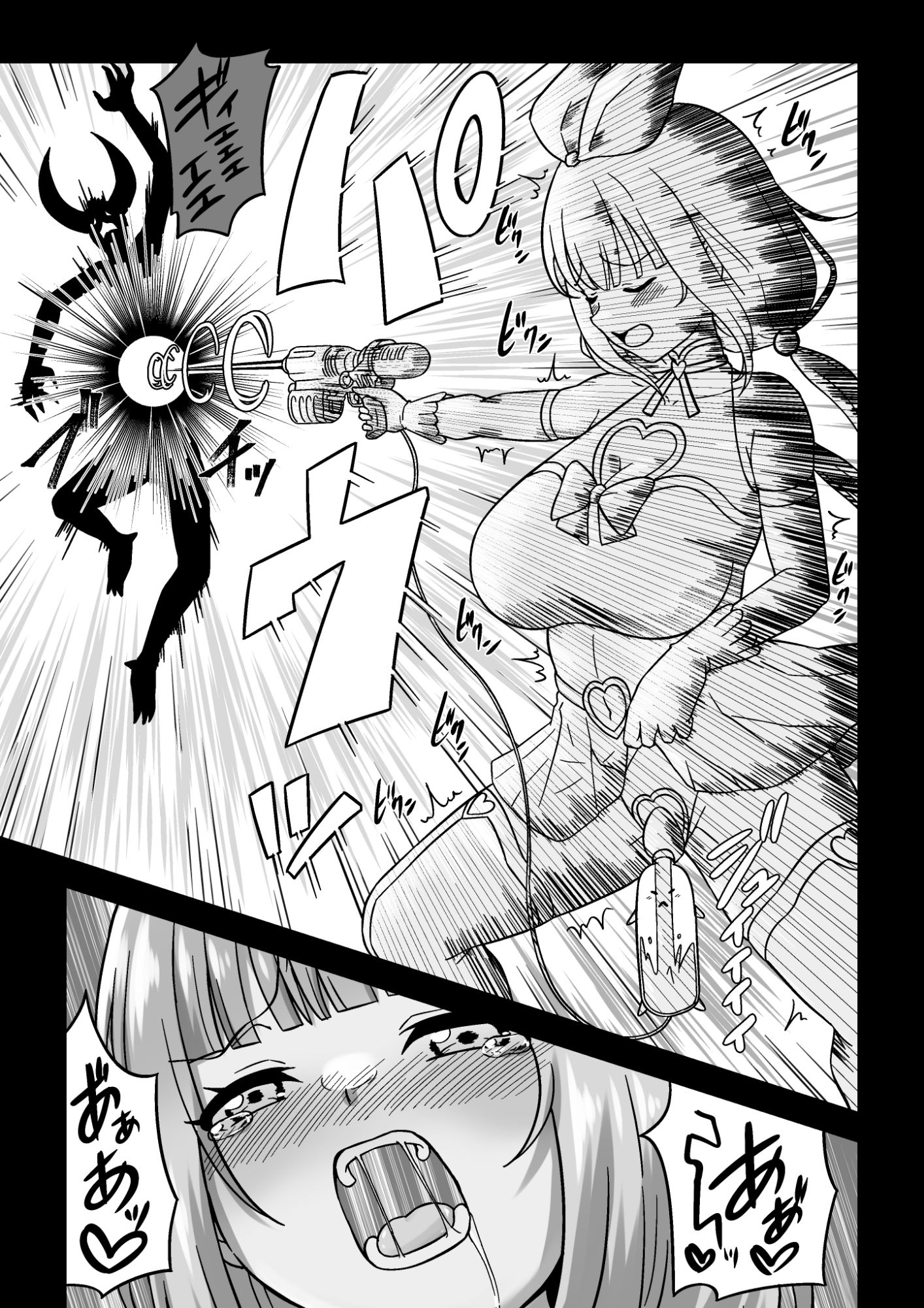 サンプル画像2:おしが魔法少女(みゃ島) [d_699941]