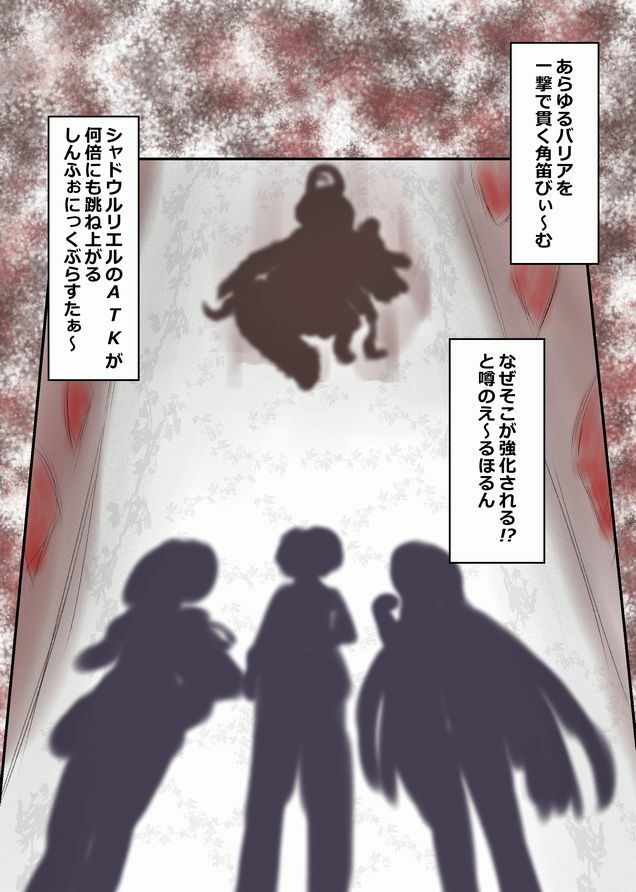 サンプル画像2:ルリエルの極秘ガイドブック(けもぐるみ本舗) [d_699974]