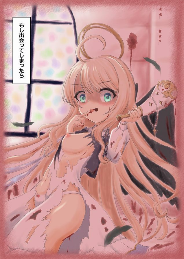 ルリエルの極秘ガイドブック 画像3