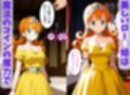 DQ催●  ロー◯姫に催◯掛けて エロエロに操る編