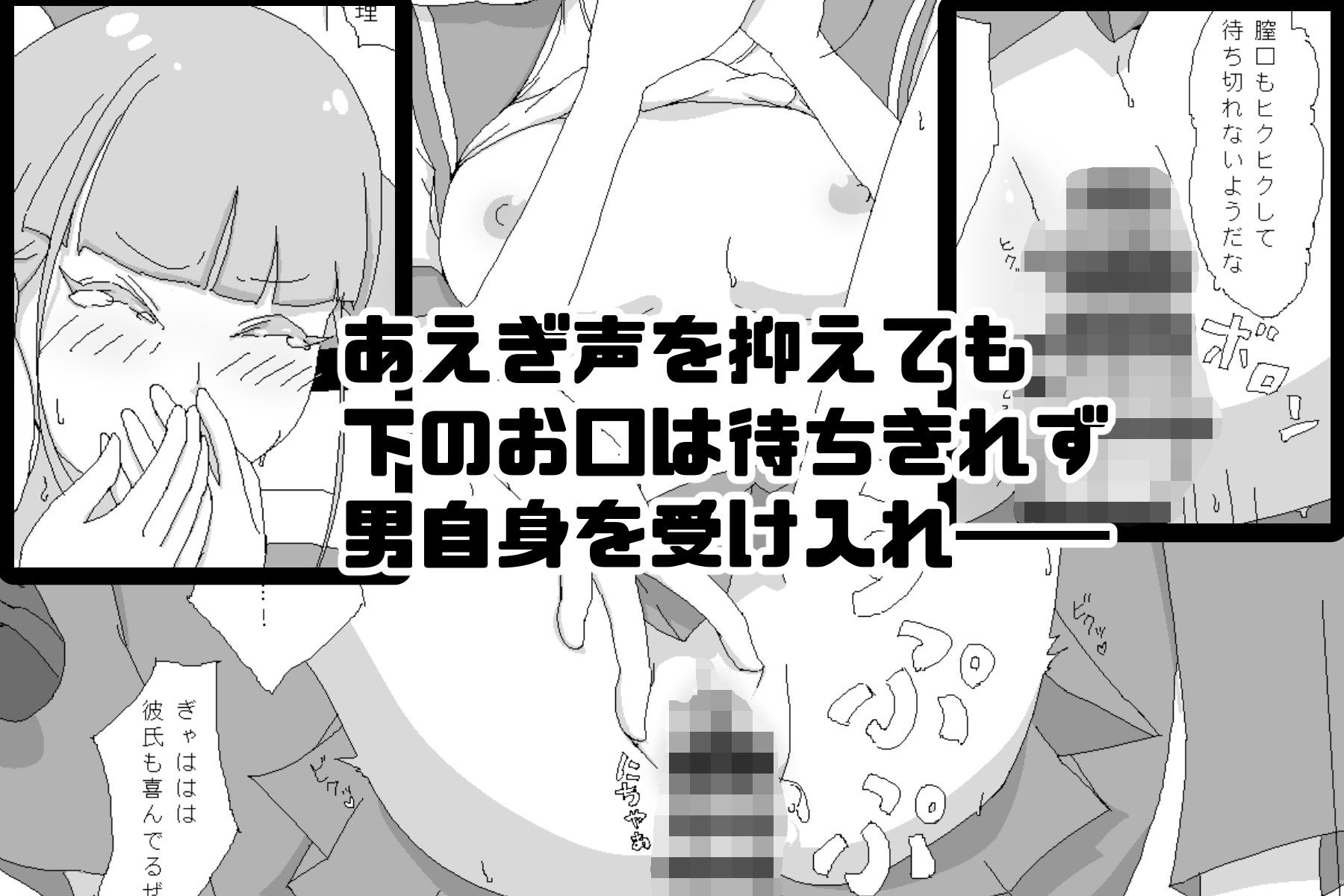 サンプル画像3:シャットダウンラブ  第一話:崩れる日常(さいしち) [d_700062]