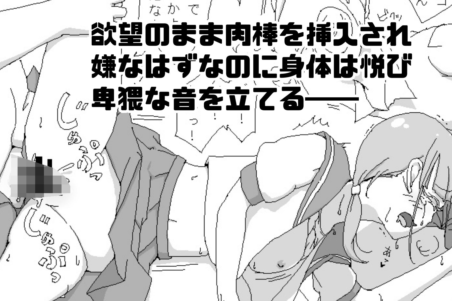 サンプル画像4:シャットダウンラブ  第一話:崩れる日常(さいしち) [d_700062]