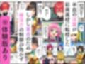 【ToL◯VEる】ハーレム催淫、半血淫魔と教室乱交