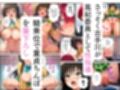 【ToL◯VEる】ハーレム催淫、半血淫魔と教室乱交