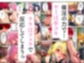 【ToL◯VEる】ハーレム催淫、半血淫魔と教室乱交