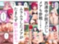 【ToL◯VEる】ハーレム催淫、半血淫魔と教室乱交