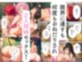 【ToL◯VEる】ハーレム催淫、半血淫魔と教室乱交