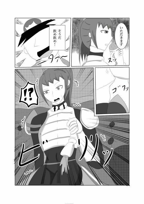 騎士団長のドM調教実録 画像3