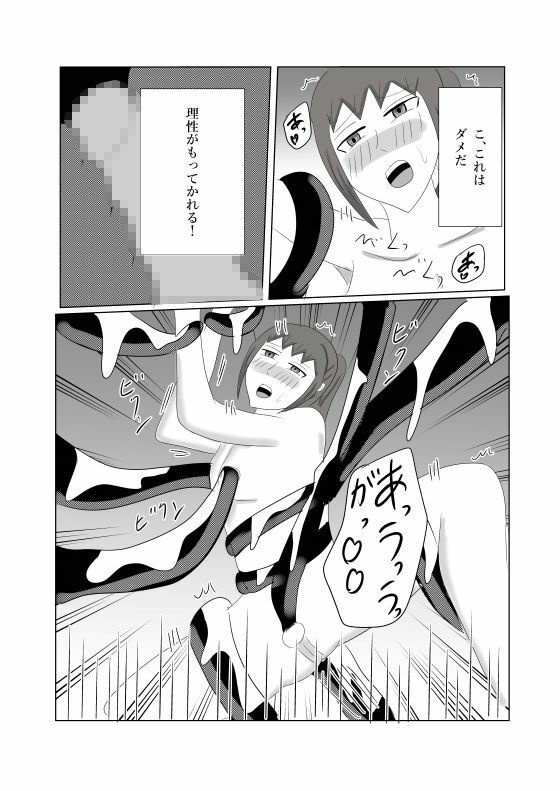 サンプル画像6:騎士団長のドM調教実録(タコツボ) [d_700094]