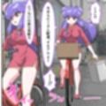 アニメキャラとセックルできるアプリ38、「ら〇ま1/2」シャンプー編