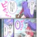 アニメキャラとセックルできるアプリ38、「ら〇ま1/2」シャンプー編