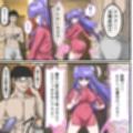 アニメキャラとセックルできるアプリ38、「ら〇ま1/2」シャンプー編