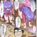 アニメキャラとセックルできるアプリ38、「ら〇ま1/2」シャンプー編