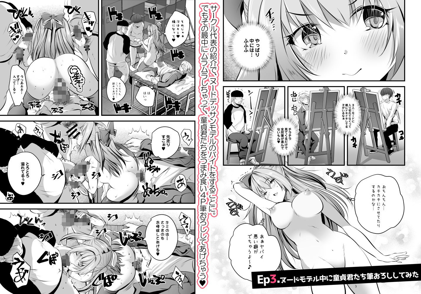 サンプル画像3:コスプレイヤー楼島マコはえっちがしたい！(ロジウラマンホール) [d_700218]