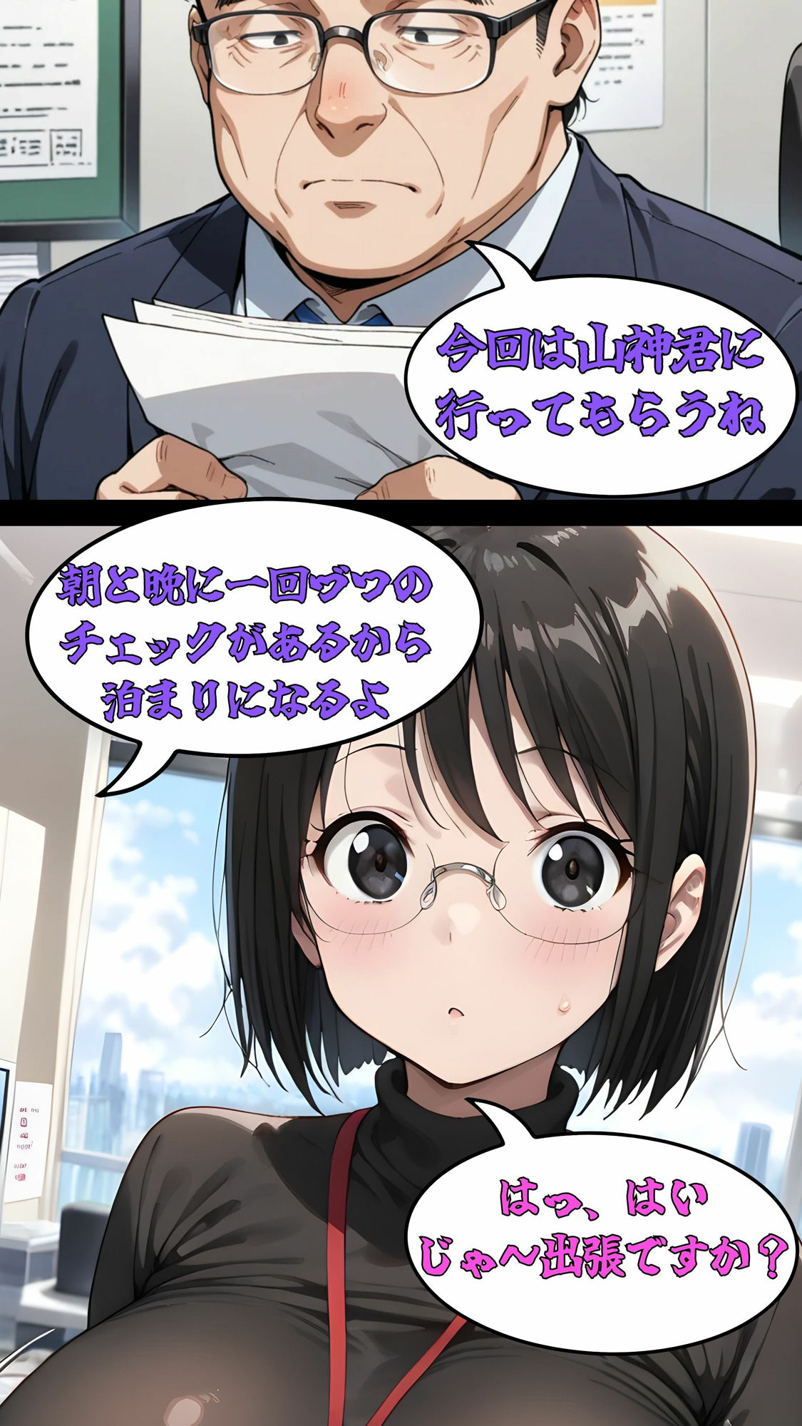 保健〇祉課の巨乳職員の犯●れる為の温泉旅館  罪ぶかきスケベな身体 画像8