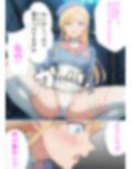 【ちん媚強●】改造されたアンドロイド  ユ〇グレ