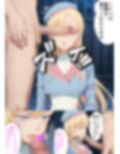 【ちん媚強●】改造されたアンドロイド  ユ〇グレ