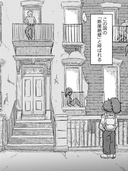 サンプル画像2:GOAT(はちまんてんごく) [d_700264]