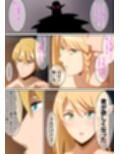 エルフの姫と駆け落ち