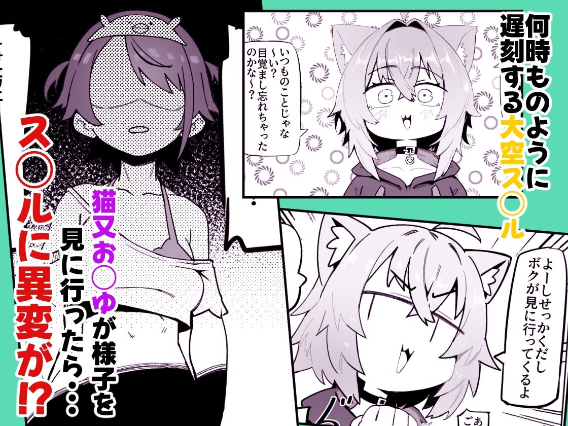 サンプル画像1:SOFS(UU-ZONE) [d_700289]