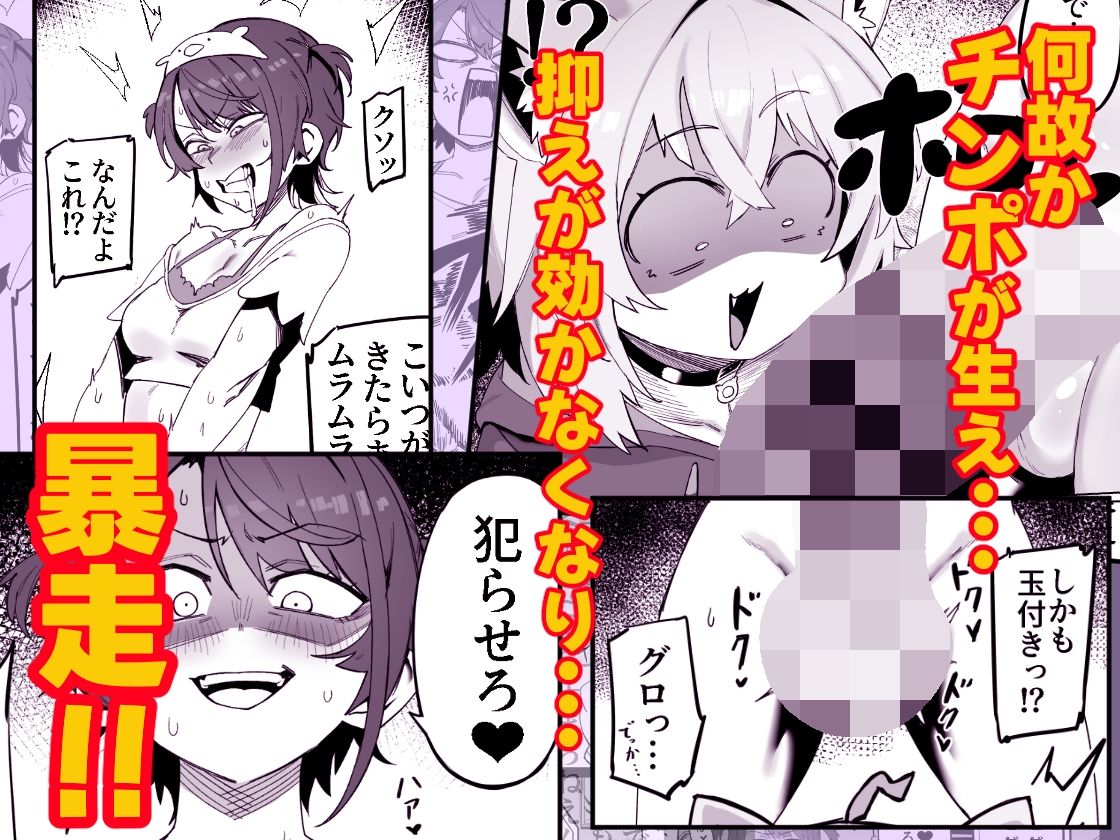 サンプル画像2:SOFS(UU-ZONE) [d_700289]