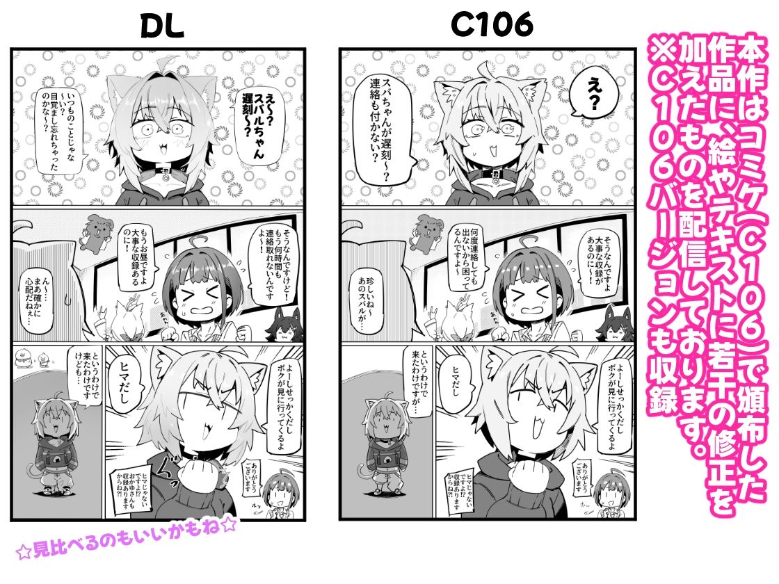 サンプル画像4:SOFS(UU-ZONE) [d_700289]