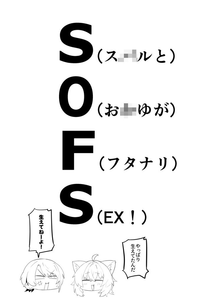 サンプル画像5:SOFS(UU-ZONE) [d_700289]