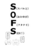 SOFS