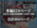 ピンサロ嬢の綾〇レイに中出ししてみた件
