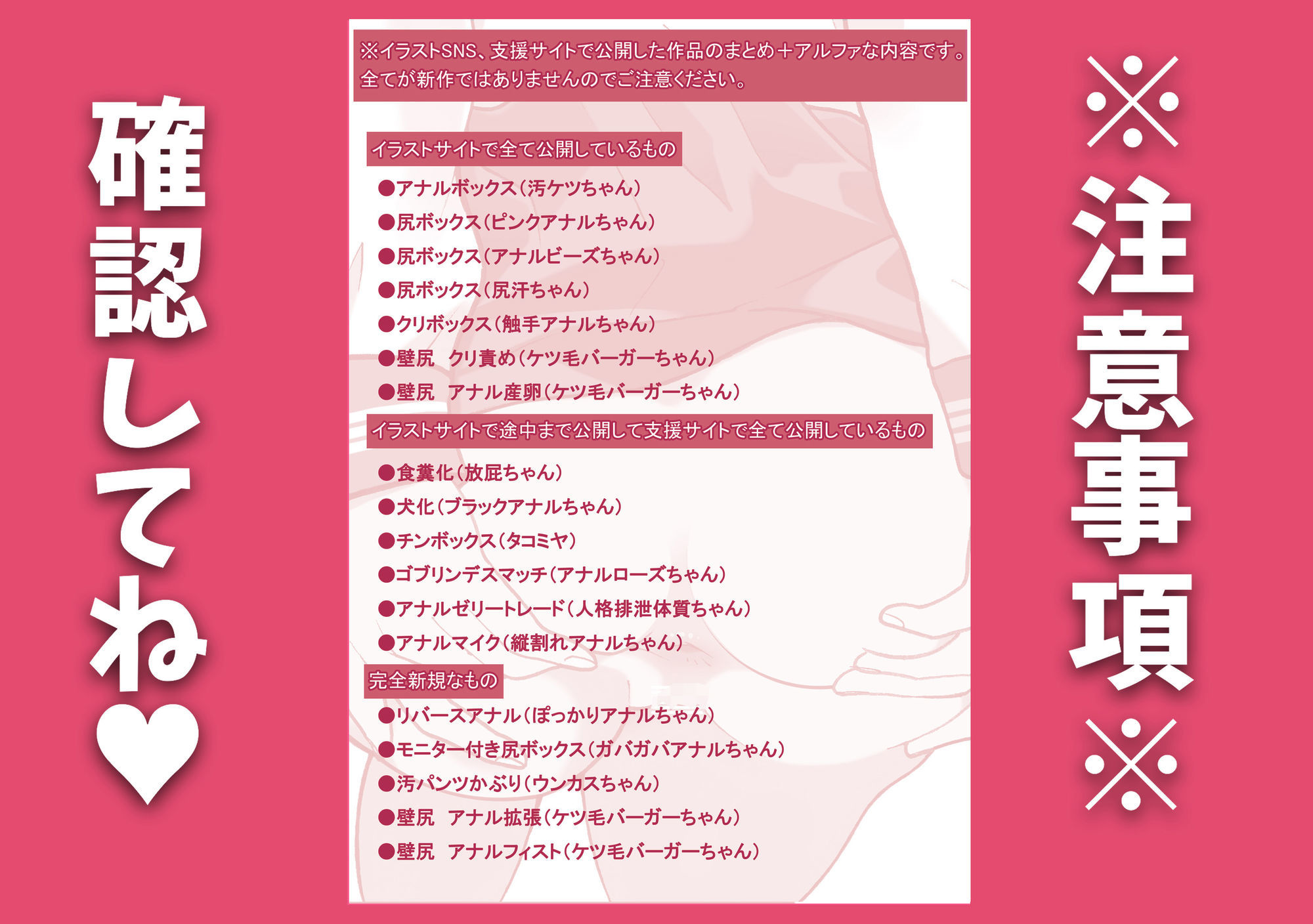鬼畜な学園で校則違反した女子達のアナルペナルティ祭りじゃいwww 画像5