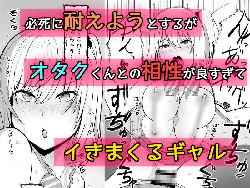 サンプル画像4:佐伯さんはオタク君のつよつよチンポに勝てない。(監獄サテライトの漫画) [d_700378]