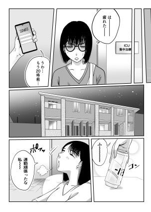 サンプル画像1:ひび、燦々！！(ちろり庵) [d_700644]