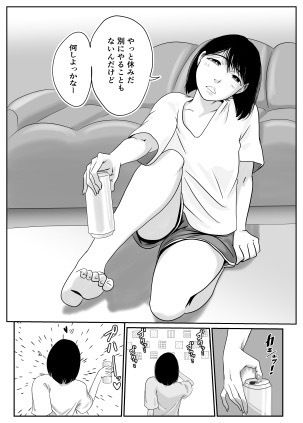 サンプル画像2:ひび、燦々！！(ちろり庵) [d_700644]