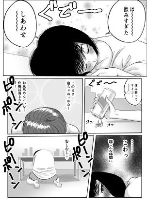 サンプル画像3:ひび、燦々！！(ちろり庵) [d_700644]