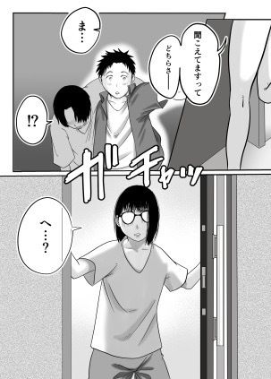 サンプル画像4:ひび、燦々！！(ちろり庵) [d_700644]