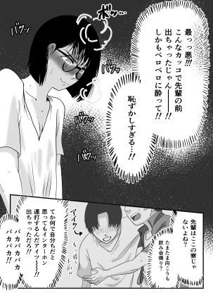 サンプル画像6:ひび、燦々！！(ちろり庵) [d_700644]